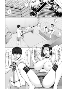 Page 60 of ANGEL Club 2025-10 - preview thumbnail