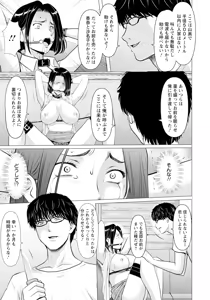 Page 61 of ANGEL Club 2025-10 - preview thumbnail
