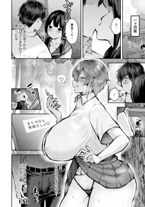 Page 96 of ANGEL Club 2025-10 - preview thumbnail