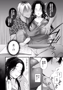 Page 100 of ANGEL Club 2025-10 - preview thumbnail