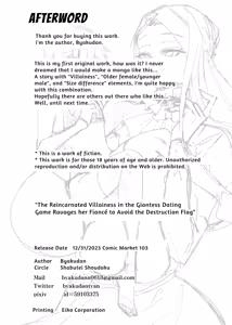 Page 26 of Kyojo Otome Game no Tensei Akuyaku Reijou wa Hametsu Flag Kaihi no Tame ni Konyakusha o Okashimasu | Reincarnated Otome Game Giant Villainess Ravages Her Fiancé To Avoid Triggering A Bad End Flag - preview thumbnail