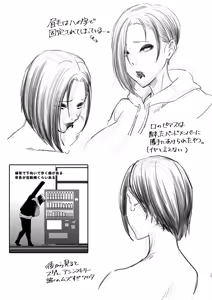 Page 16 of Han Onmyou Taima Kitan Deka-sugi! Kurai Yomichi ni Hisomu Sukebe Rei - preview thumbnail