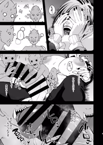 Page 9 of Han Onmyou Taima Kitan Deka-sugi! Kurai Yomichi ni Hisomu Sukebe Rei - preview thumbnail