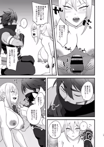 Page 13 of Kyoukan no Sei de Jinouga ga Karenai node Chou-bokki Chikara Seiyoku Kaihou Tsuki sasete Kudasai!! - preview thumbnail