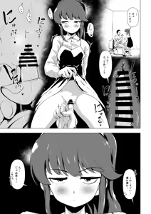Page 28 of Doutei no Ore o Ijitte kuru Geki Shiko Shoujo Tenbaiya to SeFri Keiyaku suru Hanashi - preview thumbnail