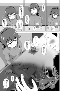 Page 6 of Doutei no Ore o Ijitte kuru Geki Shiko Shoujo Tenbaiya to SeFri Keiyaku suru Hanashi - preview thumbnail