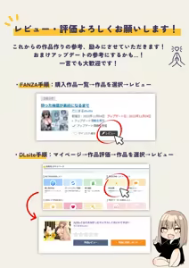 Page 86 of Hitoban Tomete yo, Otaku-kun | 让我借住一晚嘛、阿宅君 - preview thumbnail