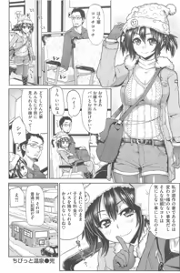 Page 162 of Sakari Sakarare - preview thumbnail