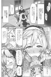 Page 196 of Sakari Sakarare - preview thumbnail