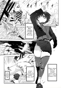 Sperm Star chapter 02 — hentai manga cover on Fhentai