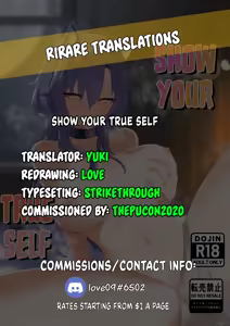 Page 44 of Honne o Kikasete | Show your true self - preview thumbnail