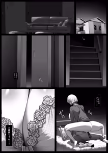 Page 3 of Kimi no Oyome-san wa Hokuou Half Ouji-sama-kei Dekachichi Boyish Ogishi-chan - preview thumbnail