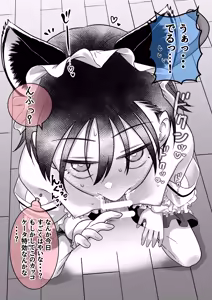 Page 116 of Danchi no Tomodachi Chuuhen + Omake Manga Boroboro no  Kakkou datta Danchi no Tomodachi ni Kawaii Fuku  o  Kisete mita - preview thumbnail