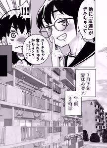 Page 18 of Danchi no Tomodachi Chuuhen + Omake Manga Boroboro no  Kakkou datta Danchi no Tomodachi ni Kawaii Fuku  o  Kisete mita - preview thumbnail