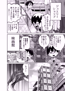 Page 21 of Danchi no Tomodachi Chuuhen + Omake Manga Boroboro no  Kakkou datta Danchi no Tomodachi ni Kawaii Fuku  o  Kisete mita - preview thumbnail