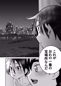 Page 53 of Danchi no Tomodachi Chuuhen + Omake Manga Boroboro no  Kakkou datta Danchi no Tomodachi ni Kawaii Fuku  o  Kisete mita - preview thumbnail