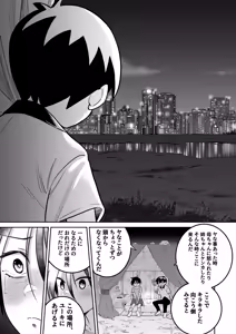 Page 54 of Danchi no Tomodachi Chuuhen + Omake Manga Boroboro no  Kakkou datta Danchi no Tomodachi ni Kawaii Fuku  o  Kisete mita - preview thumbnail