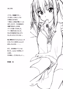 Page 12 of K-ON! BOX 3 - preview thumbnail