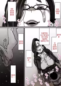 Page 13 of Haha to Ochite Iku Part 6 | 엄마와 함께 타락해 간다 Part 6 - preview thumbnail