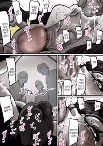 Page 18 of Haha to Ochite Iku Part 6 | 엄마와 함께 타락해 간다 Part 6 - preview thumbnail