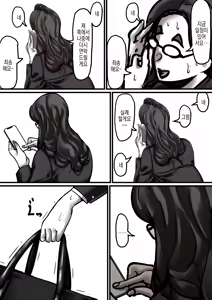 Page 60 of Haha to Ochite Iku Part 6 | 엄마와 함께 타락해 간다 Part 6 - preview thumbnail