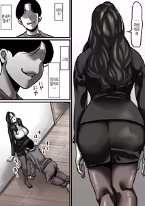 Page 9 of Haha to Ochite Iku Part 6 | 엄마와 함께 타락해 간다 Part 6 - preview thumbnail