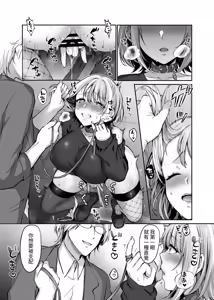 Page 12 of Hajimete no DomiSub ~Match App de Mitsuketa Goshujin-sama ni Jinsei Bukkowashite Moraimasu~ - preview thumbnail
