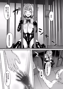 Page 48 of Hajimete no DomiSub ~Match App de Mitsuketa Goshujin-sama ni Jinsei Bukkowashite Moraimasu~ - preview thumbnail