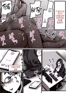Page 27 of Haha to Ochite Iku Part 7 | 엄마와 함께 타락해 간다 Part 7 - preview thumbnail