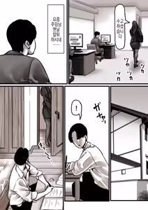 Page 28 of Haha to Ochite Iku Part 7 | 엄마와 함께 타락해 간다 Part 7 - preview thumbnail