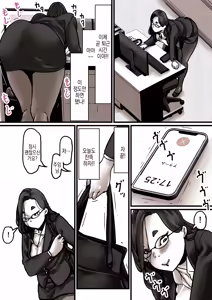 Page 39 of Haha to Ochite Iku Part 7 | 엄마와 함께 타락해 간다 Part 7 - preview thumbnail