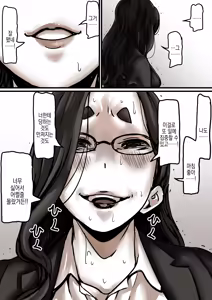 Page 57 of Haha to Ochite Iku Part 7 | 엄마와 함께 타락해 간다 Part 7 - preview thumbnail