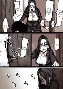 Page 58 of Haha to Ochite Iku Part 7 | 엄마와 함께 타락해 간다 Part 7 - preview thumbnail