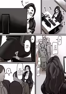 Page 59 of Haha to Ochite Iku Part 7 | 엄마와 함께 타락해 간다 Part 7 - preview thumbnail