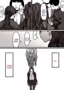 Page 60 of Haha to Ochite Iku Part 7 | 엄마와 함께 타락해 간다 Part 7 - preview thumbnail