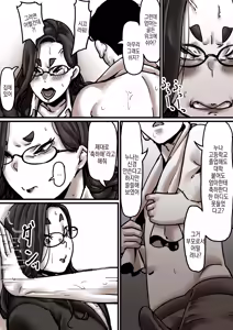 Page 63 of Haha to Ochite Iku Part 7 | 엄마와 함께 타락해 간다 Part 7 - preview thumbnail