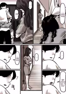 Page 67 of Haha to Ochite Iku Part 7 | 엄마와 함께 타락해 간다 Part 7 - preview thumbnail