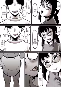 Page 70 of Haha to Ochite Iku Part 7 | 엄마와 함께 타락해 간다 Part 7 - preview thumbnail
