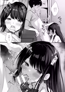 Page 19 of クラスの清楚な委員長とヤリ友になった話2 - preview thumbnail