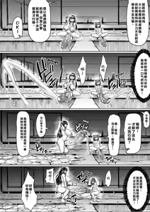 Page 18 of Watashi yori Dekai Futa ni Aitai (decensored) - preview thumbnail
