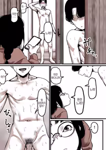 Page 95 of Haha to Ochite Iku Part 8 | 엄마와 함께 타락해 간다 Part 8 - preview thumbnail