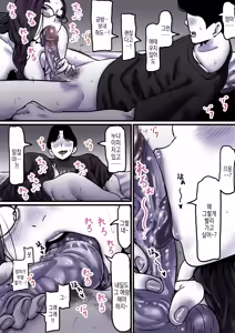 Page 26 of Haha to Ochite Iku Part 9 | 엄마와 함께 타락해 간다 Part 9 - preview thumbnail