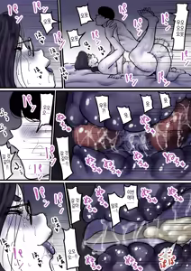 Page 48 of Haha to Ochite Iku Part 9 | 엄마와 함께 타락해 간다 Part 9 - preview thumbnail
