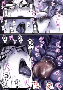 Page 52 of Haha to Ochite Iku Part 9 | 엄마와 함께 타락해 간다 Part 9 - preview thumbnail