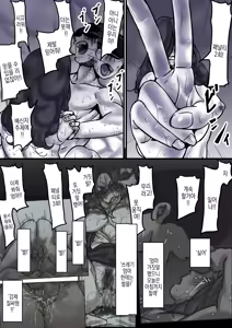 Page 71 of Haha to Ochite Iku Part 9 | 엄마와 함께 타락해 간다 Part 9 - preview thumbnail