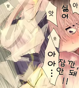Page 19 of 언니의 만원전철+오마케 - preview thumbnail