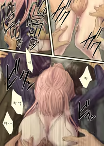 Page 20 of 언니의 만원전철+오마케 - preview thumbnail