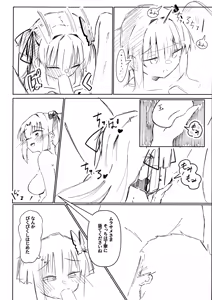 Page 11 of Yoshimura Lecture - preview thumbnail