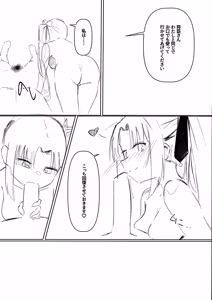 Page 15 of Yoshimura Lecture - preview thumbnail