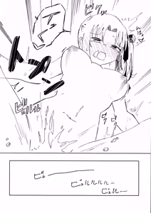 Page 27 of Yoshimura Lecture - preview thumbnail